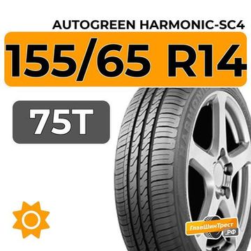 Autogreen Harmonic-SC4 155/65 R14 75T