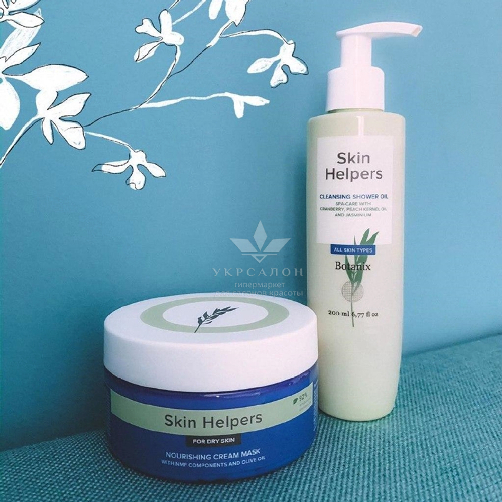 Питательная крем-маска для сухой кожи Gloria Botanix Skin Helpers с компонентами NMF и маслом оливы