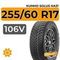 Kumho Solus HA31 255/60 R17 106V