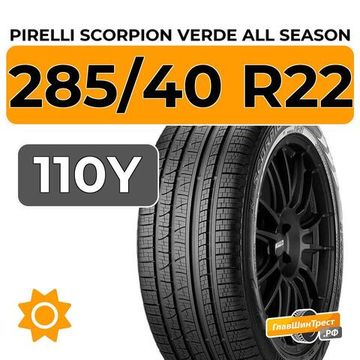 Pirelli Scorpion Verde All Season 285/40 R22 110Y XL