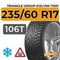 Triangle Group IcelynX TI501 235/60 R17 106T XL шип.