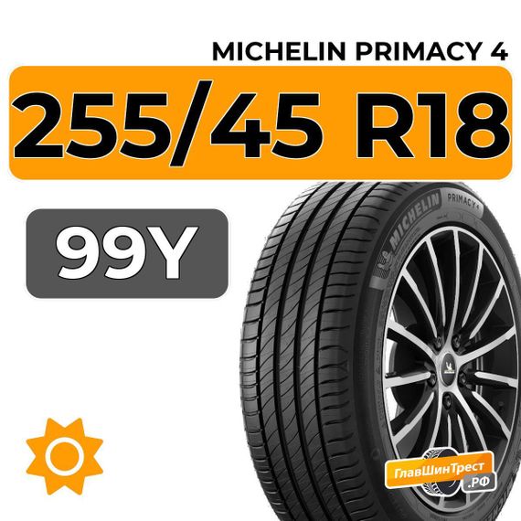Michelin Primacy 4 255/45 R18 99Y