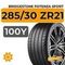 Bridgestone Potenza Sport 285/30 ZR21 100Y XL