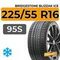 Bridgestone Blizzak Ice 225/55 R16 95S