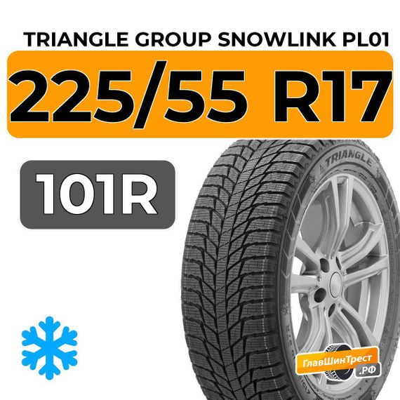 Triangle Group SnowLink PL01 225/55 R17 101R XL