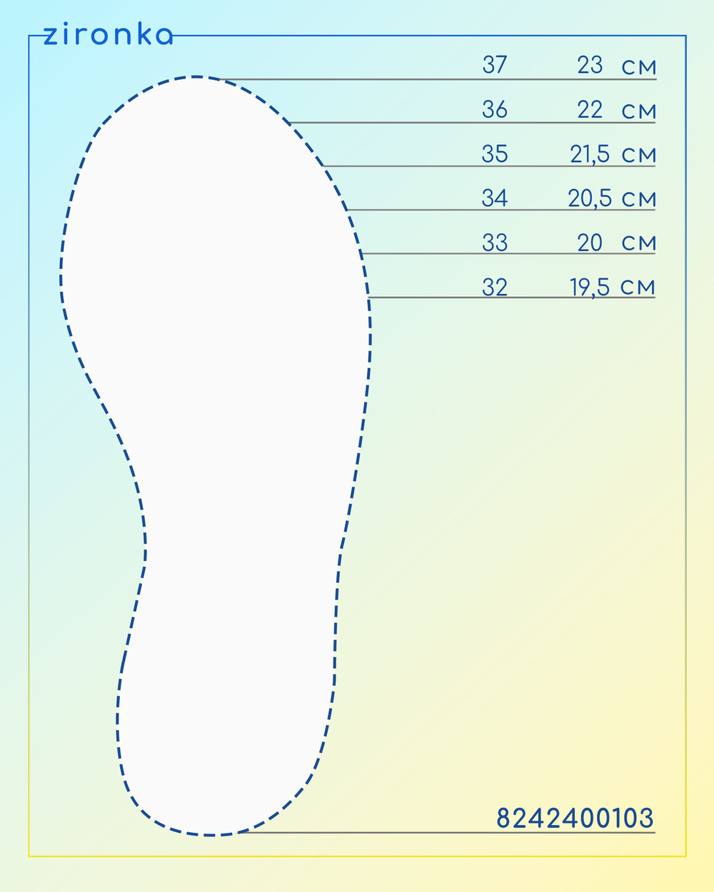 Кросівки чорні дитячі (арт. 8242400103)