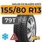 Sailun Ice Blazer WST3 155/80 R13 79T шип.