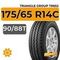 Triangle Group TR652 175/65 R14C 90/88T