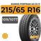 Kumho PorTran 4S CX-11 215/65 R16C 109/107T