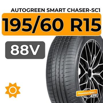 Autogreen Smart Chaser-SC1 195/60 R15 88V