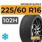 Michelin Alpin 5 225/60 R16 102H XL