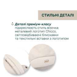 Универсальная коляска 2 в 1 Chicco Bellagio