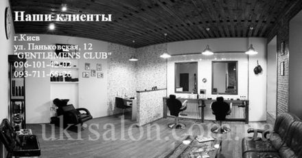 Фото 1 інтер'єру барбершопа Gentlemen's club