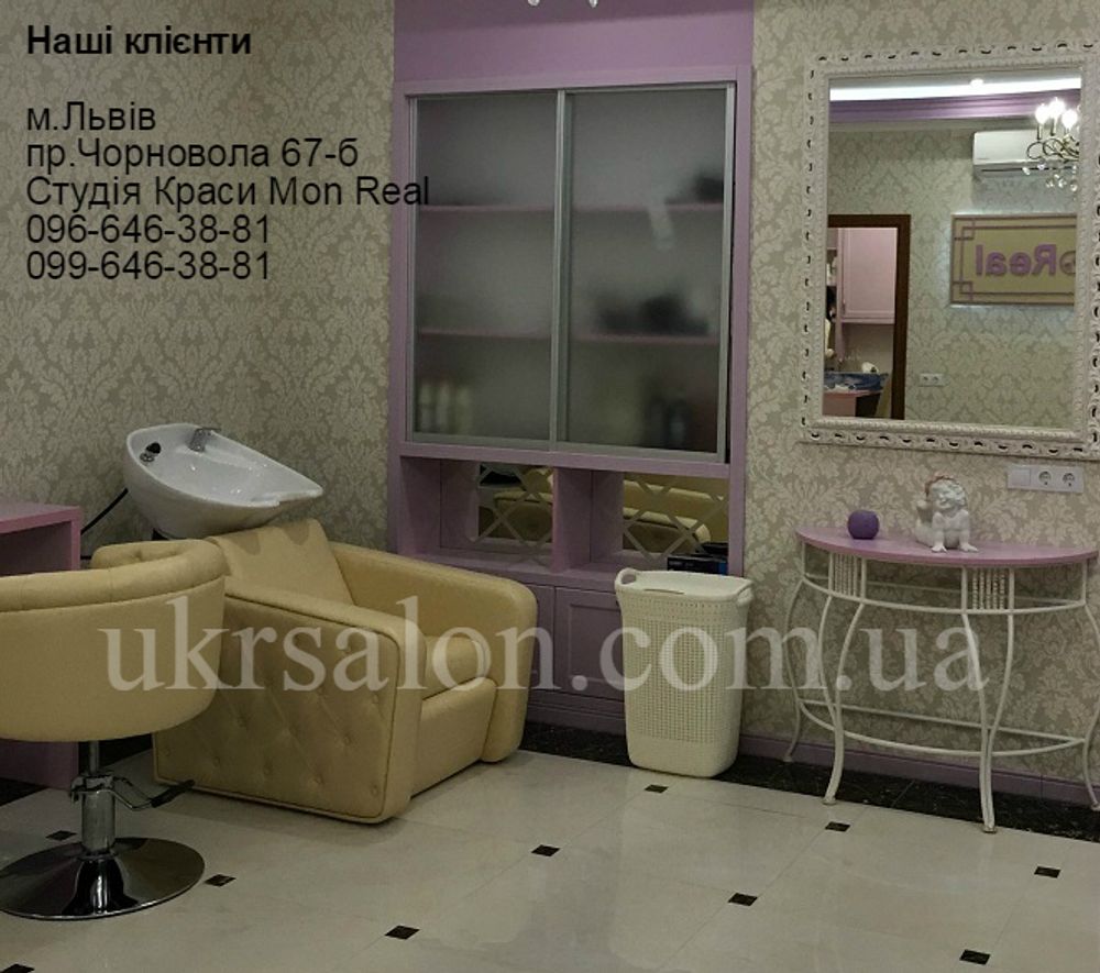 Фото 2 студии красоты Mon Real