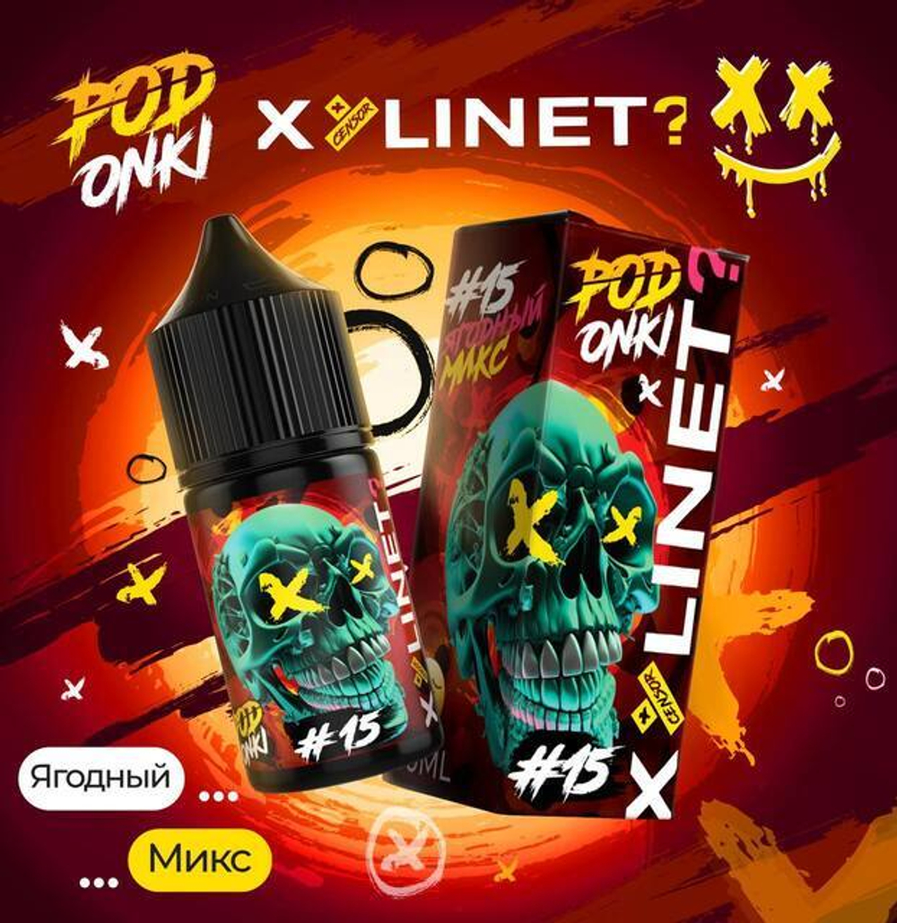 Podonki & train lab X-line series Berry mix 30ml