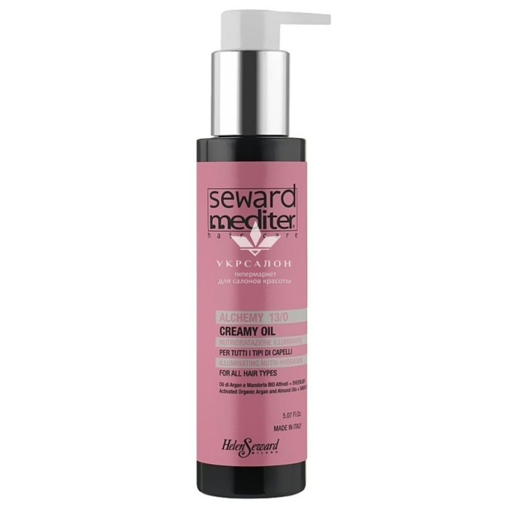 Крем-олія арганова Alchemy Creamy Oil 13/O Helen Seward