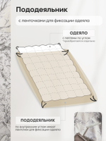 Комплект постельного белья Сатин Премиум CPA052