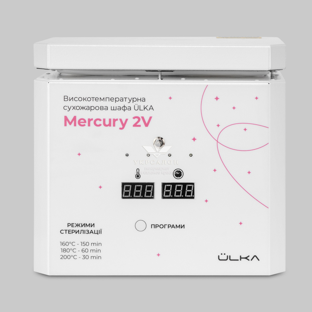 Сухожаровой шкаф Mercury 2V, Ulka