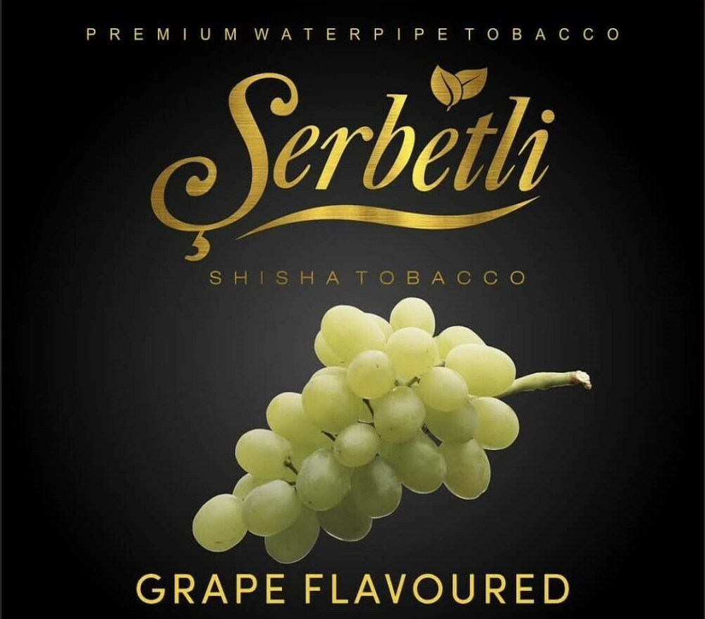 Табак Serbetli Black Grape (Щербетли Черный Виноград)
