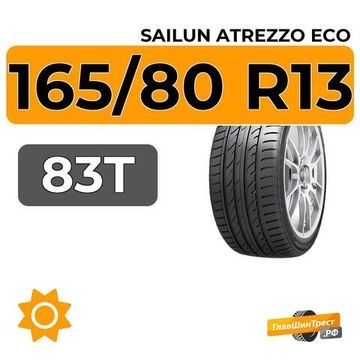 Sailun Atrezzo Eco 165/80 R13 83T