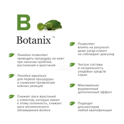 Сахарная паста средняя для шугаринга Gloria Botanix