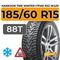 Hankook Tire Winter I*Pike RS2 W429 185/60 R15 88T XL шип.