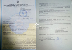 Захисна маска ulka