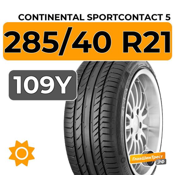 Continental SportContact 5 SUV 285/40 R21 109Y XL
