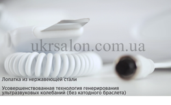 Ультразвуковой скраббер модель 9988