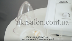 Аппарат для вакуумно-роликового массажа IM-818