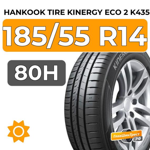 Hankook Tire Kinergy Eco 2 K435 185/55 R14 80H