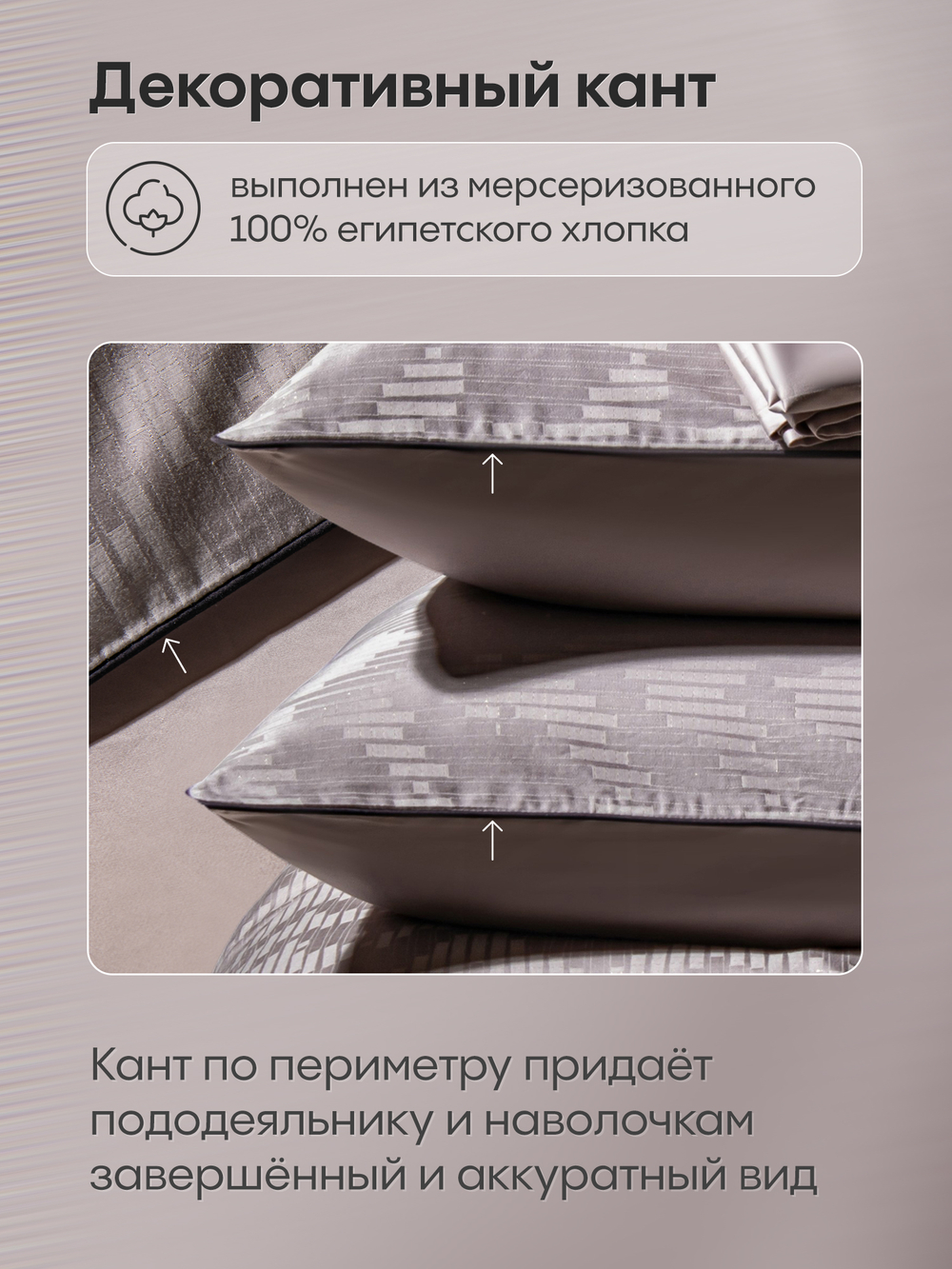 Комплект постельного белья Сатин-Жаккард Тессоро MT002