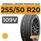 Marshal Crugen Premium KL33 255/50 R20 109V XL