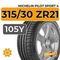 Michelin Pilot Sport 4 315/30 ZR21 105Y XL
