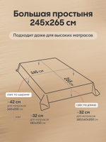 Комплект постельного белья Сатин-Жаккард Тессоро MT004