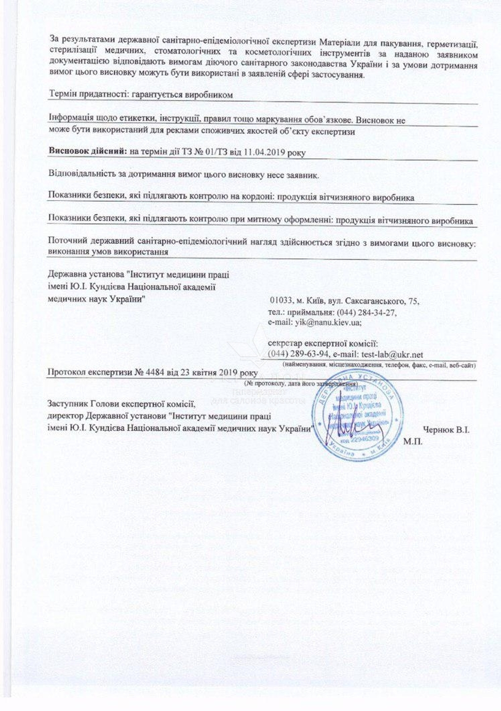 Крафт пакеты коричневые 100*200мм