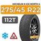 Michelin X-Ice North 4 SUV 275/45 R22 112T XL шип.
