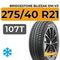 Bridgestone Blizzak DM-V3 275/40 R21 107T XL