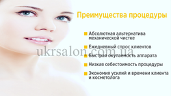 Ультразвуковой скраббер модель 9988