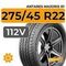 Летние шины 275/45 R22