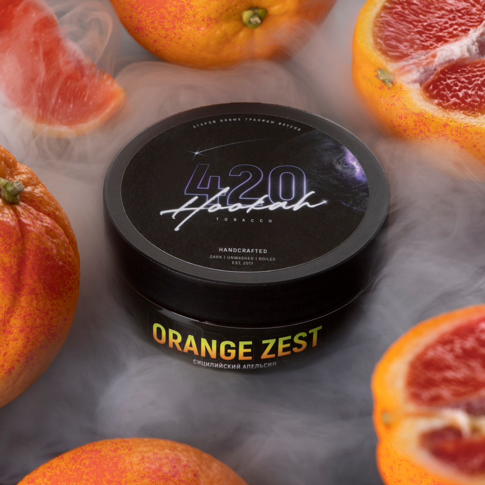 Табак для кальяна 420 Апельсин (Orange Zest) купить недорого с быстрой доставкой