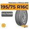 Tracmax X-Privilo RF19 195/75 R16C 110/108R