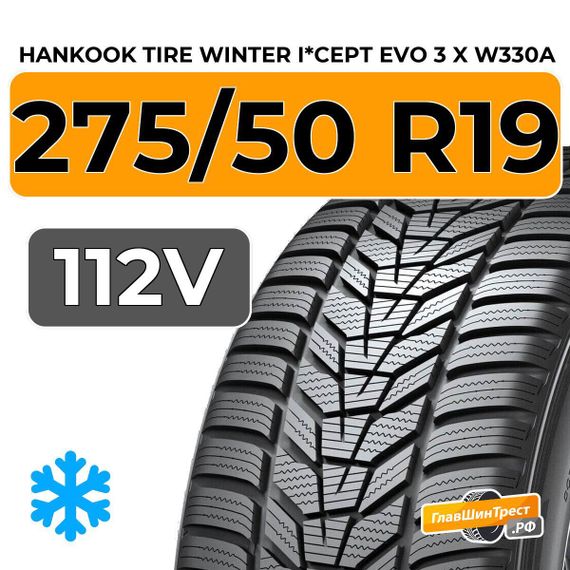 Hankook Tire Winter i*cept Evo 3 X W330A 275/50 R19 112V