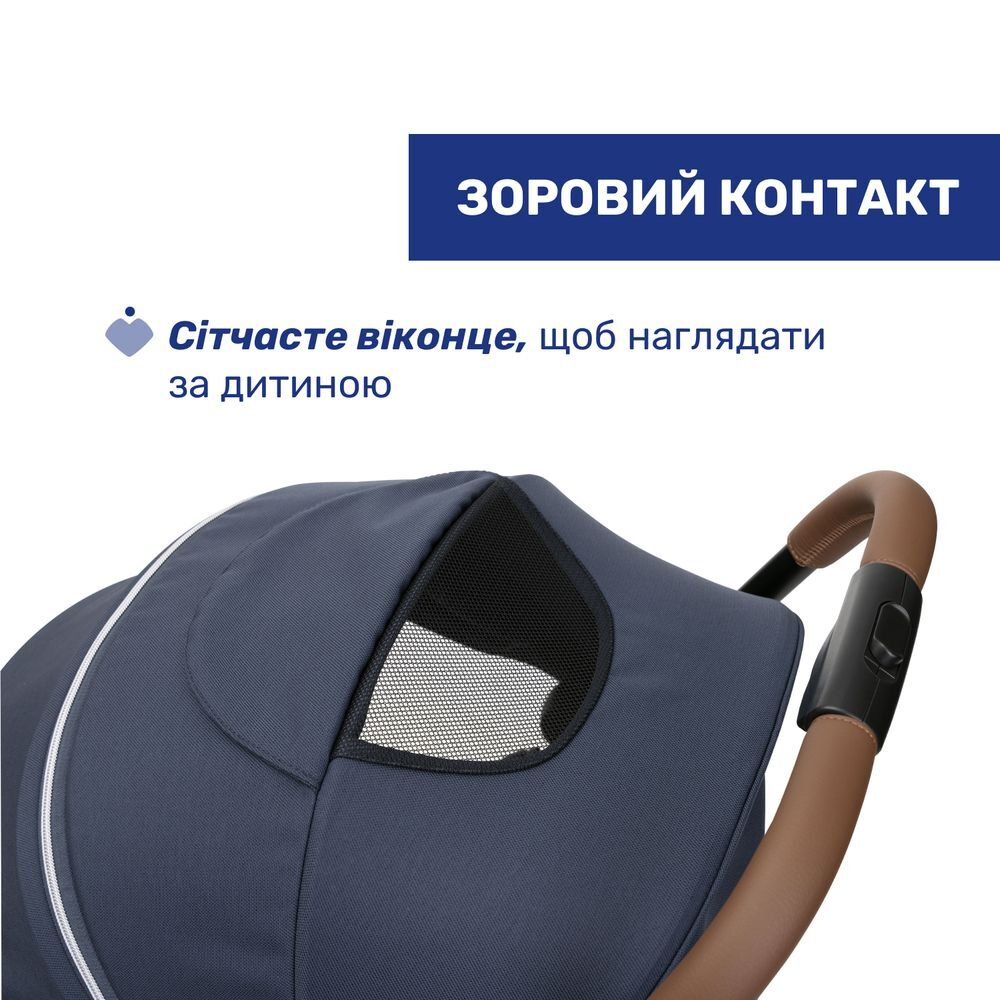 Прогулочная коляска Chicco Goody XPlus