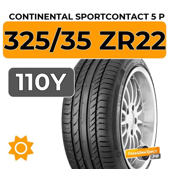 Continental SportContact 5 P 325/35 ZR22 110Y
