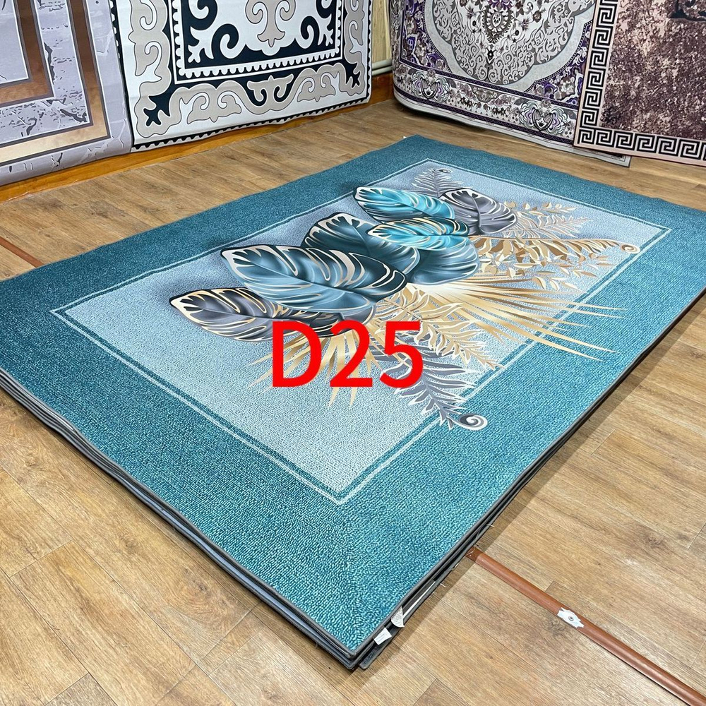 Ковер 200см*300см, листья в золоте