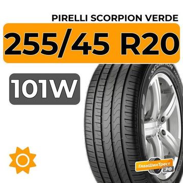 Pirelli Scorpion Verde 255/45 R20 101W RunFlat