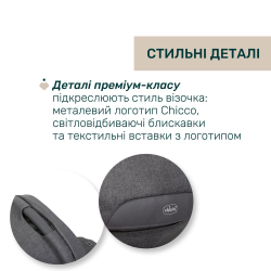Универсальная коляска 2 в 1 Chicco Bellagio
