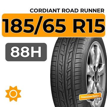 Cordiant Road Runner PS-1 185/65 R15 88H