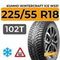 Kumho WinterCraft Ice WS31 SUV 225/55 R18 102T шип.